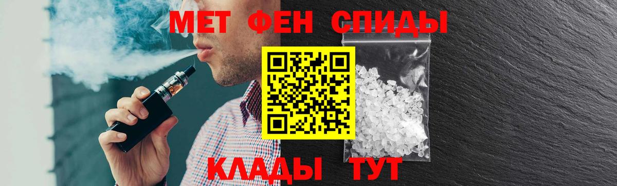 Амфетамин Premium  Вход с VPN  Amphetamine  Воткинск 