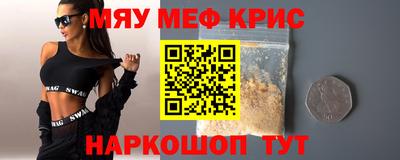 соль ск Ливны