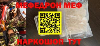 ешки Ликино-Дулёво