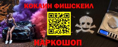 ешки Ликино-Дулёво