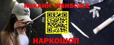 соль ск Ливны