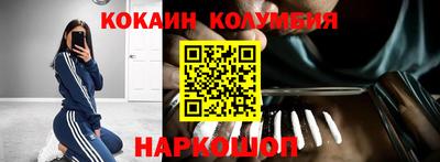 2c-b Лесосибирск
