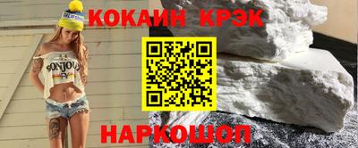 ешки Ликино-Дулёво