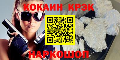 соль ск Ливны