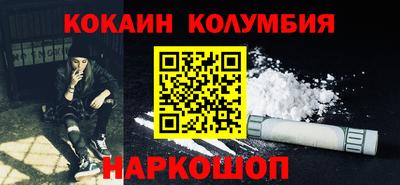 соль ск Ливны