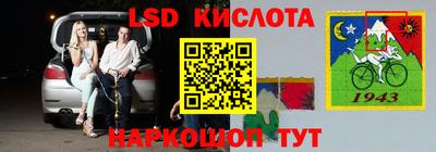 соль ск Ливны