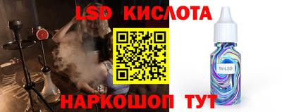 2c-b Лесосибирск