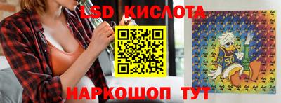 2c-b Лесосибирск