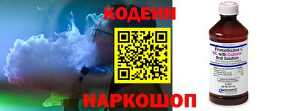 2c-b Лесосибирск