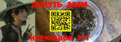 соль ск Ливны