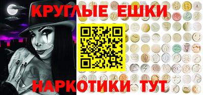 соль ск Ливны
