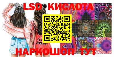 соль ск Ливны