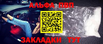 соль ск Ливны