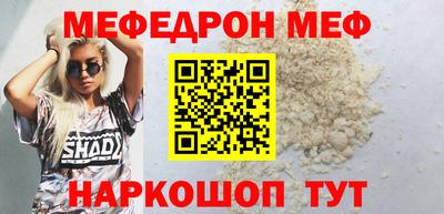 соль ск Ливны