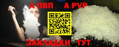 соль ск Ливны