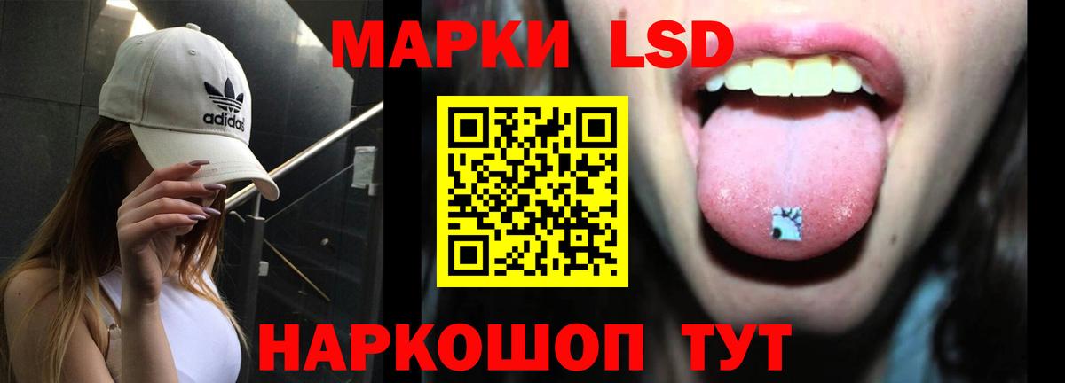 ЛСД экстази кислота Воткинск