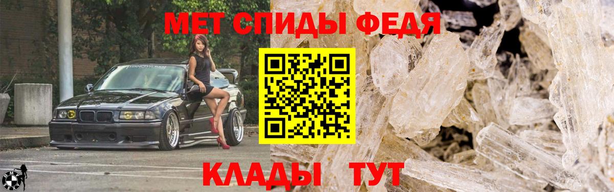 Метамфетамин Декстрометамфетамин 99.9%  Первитин  Воткинск  Вход с VPN 