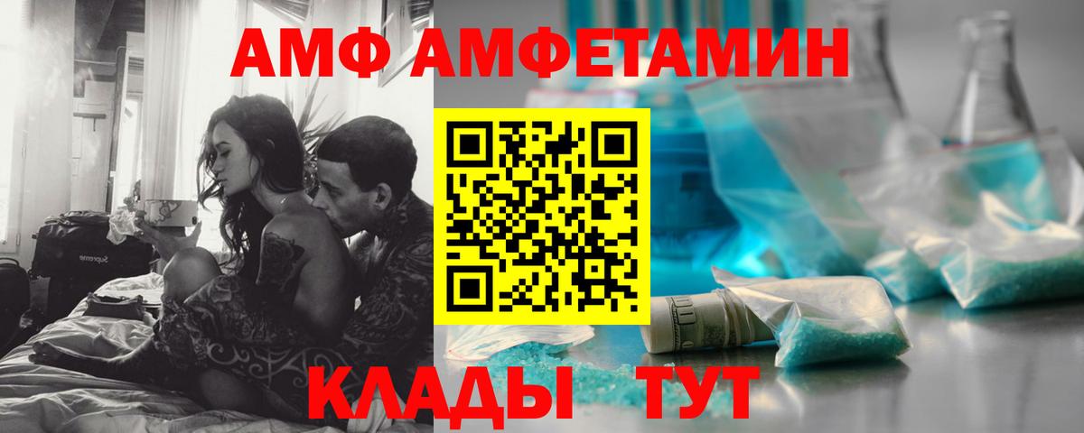 Метамфетамин Methamphetamine Воткинск