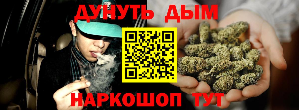 Марихуана гибрид Воткинск